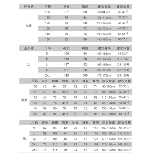 沙灘親子裝2025夏季一家三口海邊度假波西米亞吊帶母女連衣裙長裙