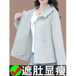 YF2511休閒防曬衣