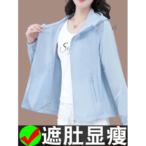 YF2511休閒防曬衣