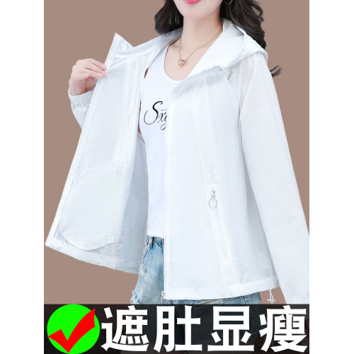 YF2511休閒防曬衣