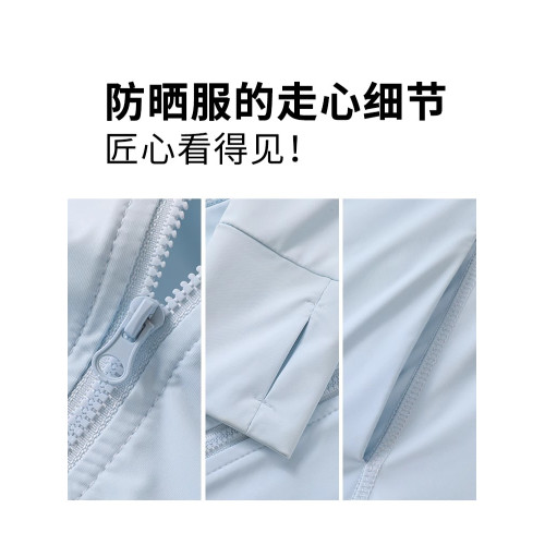 WEDOLIYA防曬衣女夏季新款冰絲防紫外線2025新款戶外UPF50+防曬服