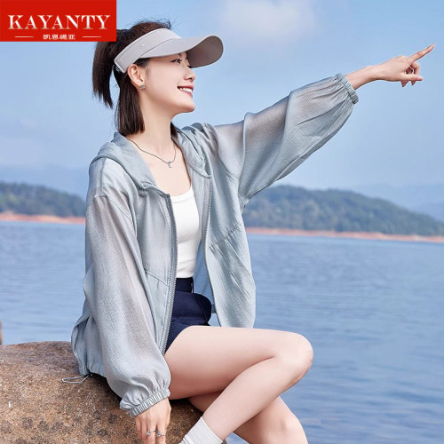 KAYANTY防曬衣女短款夏季新款寬松女士連帽透氣開衫防曬服薄外套
