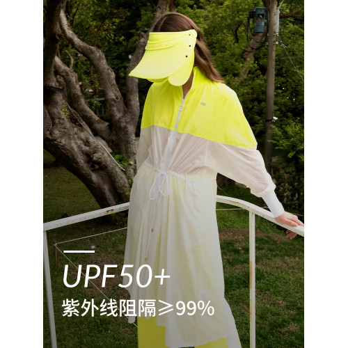 【4折特價】HOII後益防曬衣女夏防紫外線透氣輕薄長版防曬外套