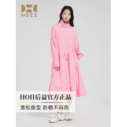 【2025年新款】後益hoii防曬衣女夏防紫外線可拆連帽長款防曬外套
