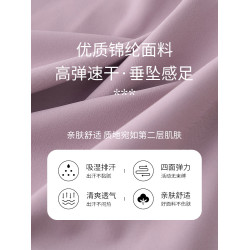冰絲速乾防曬衣女夏2025新款健身衣跑步運動瑜伽短裙網球羽毛球服