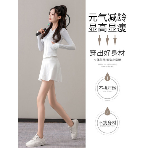 冰絲速乾防曬衣女夏2025新款健身衣跑步運動瑜伽短裙網球羽毛球服