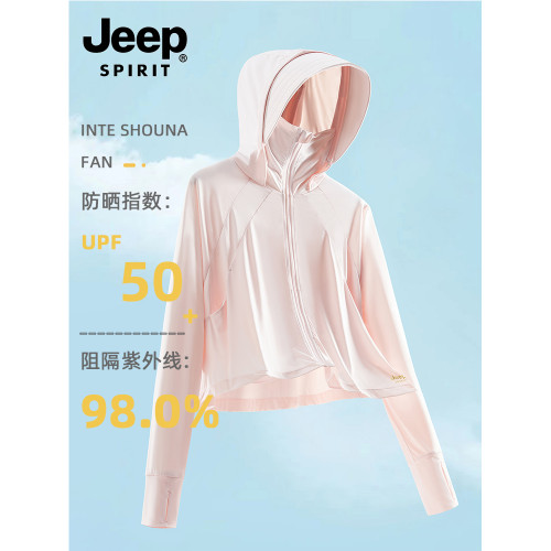 吉普冰絲防曬衣女夏季2025新款防紫外線UPF50+短款防曬服外套粉色