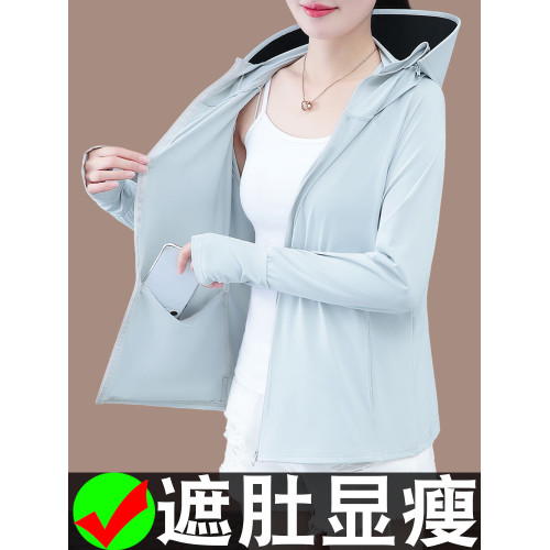 GLF666休閒防曬衣