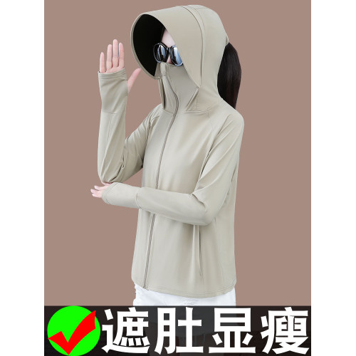 GLF666休閒防曬衣