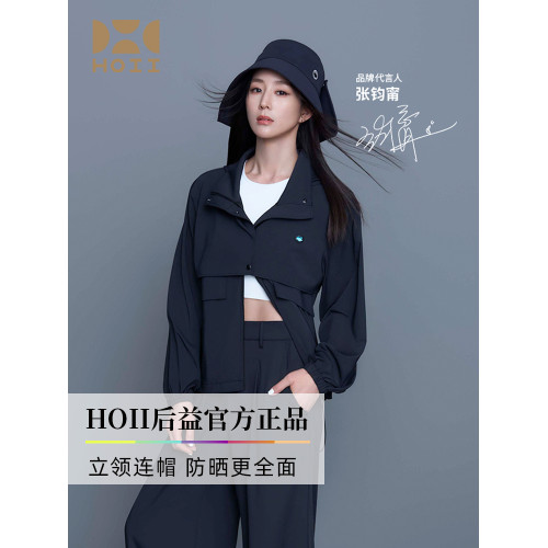 【2025年新款】後益hoii防曬衣女夏防紫外線輕薄雙口袋防曬外套