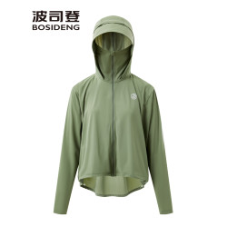 波司登夏季新款防曬衣女涼感透氣冰絲UPF100高倍防紫外線皮膚外套