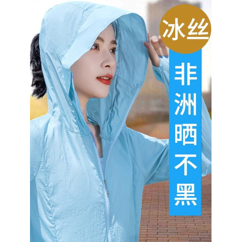 冰絲防曬衣女夏季2025新款寬松百搭透氣皮膚衣防紫外線騎車薄外套