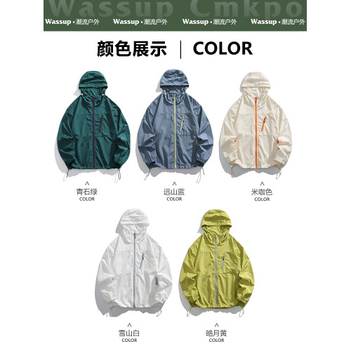 WASSUP CMKPO山系防曬衣男女款輕薄透氣速乾涼感皮膚衣運動防曬服