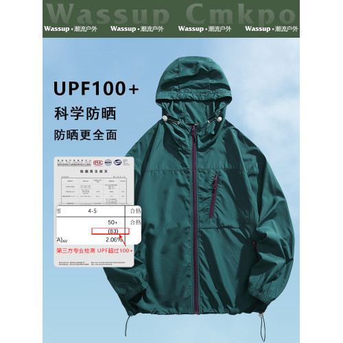WASSUP CMKPO山系防曬衣男女款輕薄透氣速乾涼感皮膚衣運動防曬服