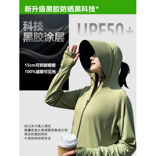 原紗防曬衣女長款冰絲夏季2025新款全身防紫外線超長修身薄防曬服