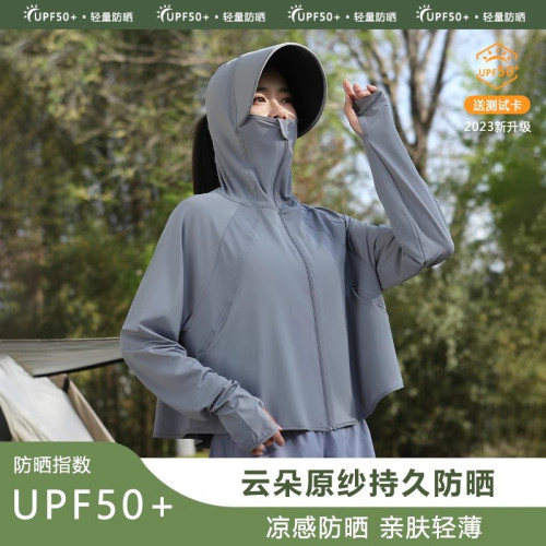 日本MUJIE冰絲防曬衣女款新款夏季防紫外線UPF50+薄款防曬罩衫