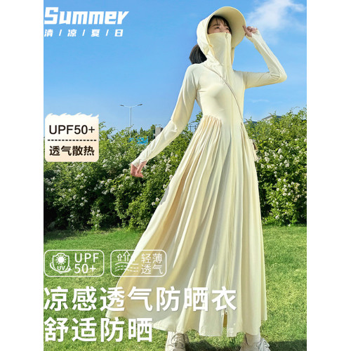 茉尋藝新款長款全身防曬衣女夏季修身超長連衣裙防紫外線防曬服