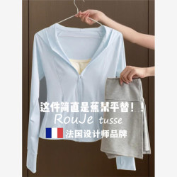 Rouje tusse收腰冰絲透氣防曬衣女防紫外線輕薄防曬服短外套夏季