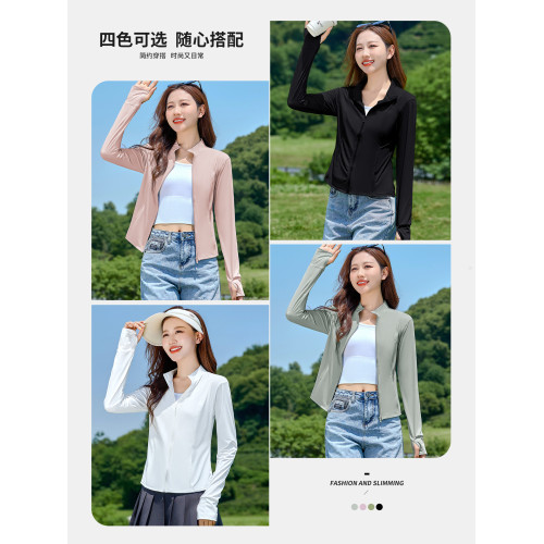 egmg立領冰絲防曬衣女2025新款夏季涼感戶外防紫外線防曬服薄外套