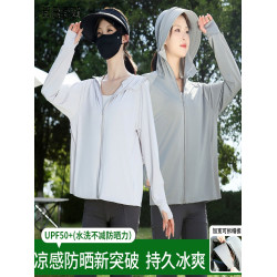 茉尋寶莉2025款防曬衣女冰鈦原紗防紫外線upf50+寬松薄款防曬外套
