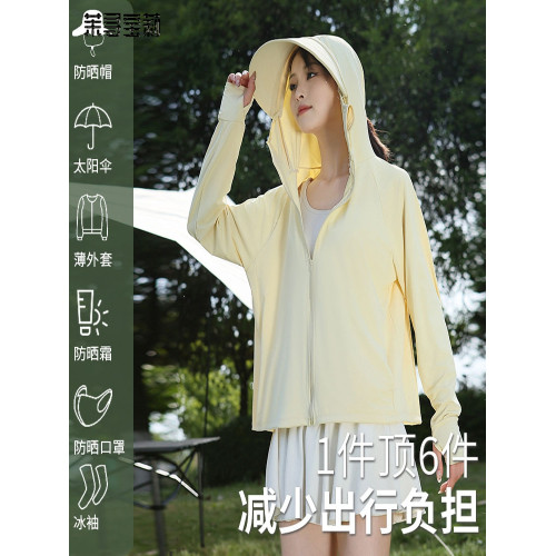 茉尋寶莉2025款防曬衣女冰鈦原紗防紫外線upf50+寬松薄款防曬外套