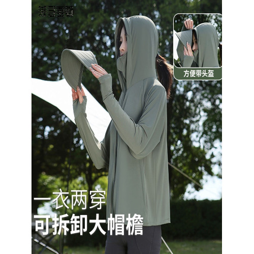 茉尋寶莉2025款防曬衣女冰鈦原紗防紫外線upf50+寬松薄款防曬外套