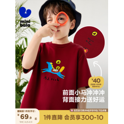 【親子裝】迷你巴拉巴拉男女童短袖T恤一家三口純棉透氣兒童上衣