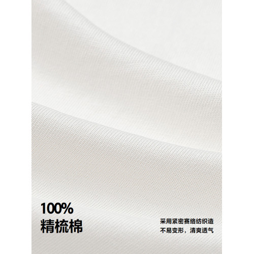 【親子裝】迷你巴拉巴拉男女童短袖T恤一家三口純棉透氣兒童上衣