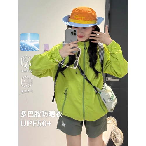 蕉下客山系防曬衣女2025夏新款多巴胺戶外防紫外線薄款防曬服外套