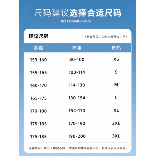 蕉下客山系防曬衣女2025夏新款多巴胺戶外防紫外線薄款防曬服外套