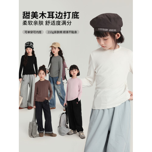 布丁哈魯童裝秋裝女童修身上衣2025春秋新款兒童純色木耳邊打底衫