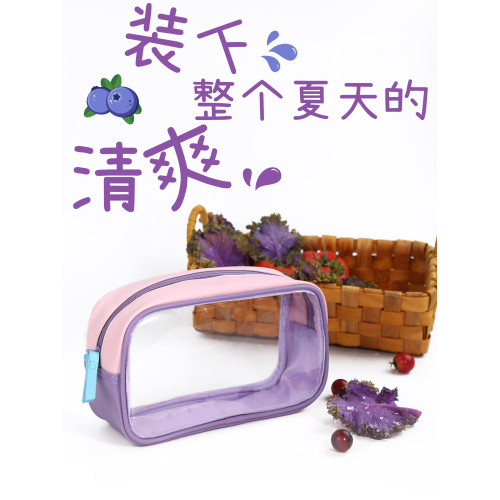 Ciffnoo透明收納包小旅遊可愛防水可攜式化妝包女多功能兒童洗漱包