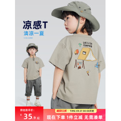 男童短袖t恤兒童夏裝上衣男孩衣服夏季薄款涼感體恤速乾半袖帥氣
