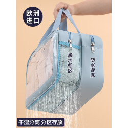 歐洲乾溼分離大容量化妝包女防水可攜式旅行收納袋遊泳洗澡洗漱包男