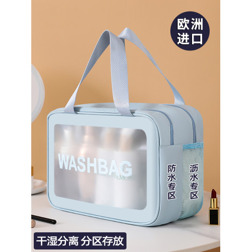 歐洲乾溼分離大容量化妝包女防水可攜式旅行收納袋遊泳洗澡洗漱包男