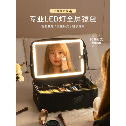 化妝包女2025新款可攜式帶鏡子LED燈補光大容量手提出差旅行收納箱