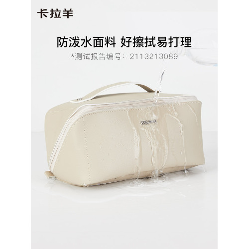 卡拉羊多功能貝殼包可攜式大容量洗漱包旅行出差收納袋防潑水化妝包