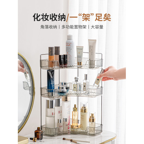高級化妝品收納盒桌面洗手台收納面膜口紅收納架轉角三角置物架