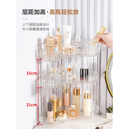 高級化妝品收納盒桌面洗手台收納面膜口紅收納架轉角三角置物架