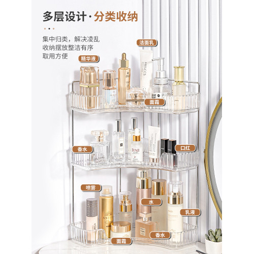 高級化妝品收納盒桌面洗手台收納面膜口紅收納架轉角三角置物架