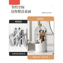 旋轉化妝刷收納筒防塵分格桌面梳妝台透明化妝品口紅眉筆置物架子