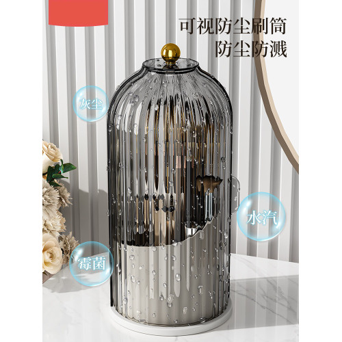 旋轉化妝刷收納筒防塵分格桌面梳妝台透明化妝品口紅眉筆置物架子