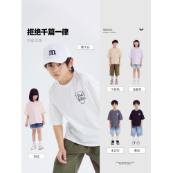 小豬班納童裝夏裝新款兒童圓領上衣男童短袖T恤女童親子裝男孩