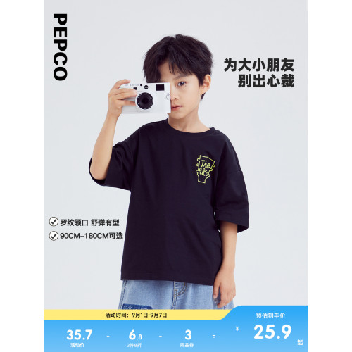 小豬班納童裝夏裝新款兒童圓領上衣男童短袖T恤女童親子裝男孩