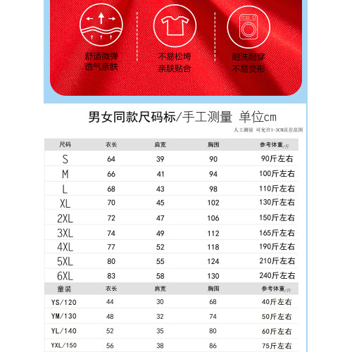 純紅色親子裝一家三口四口全家裝翻領短袖t恤2025喜慶半袖polo衫