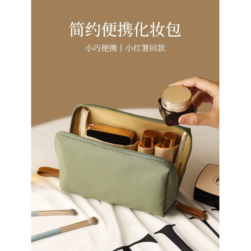 2024新款化妝包女可攜式化妝品收納包小迷你防水網紅口紅收納袋旅行