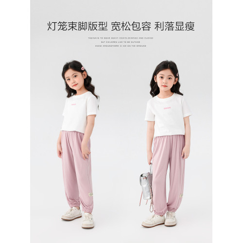 【特惠清倉】左西女童夏季褲子防蚊褲薄款夏裝兒童中大童透氣長褲