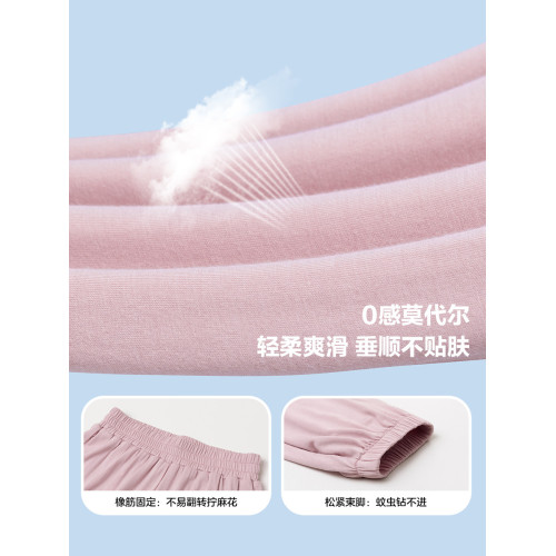 【特惠清倉】左西女童夏季褲子防蚊褲薄款夏裝兒童中大童透氣長褲