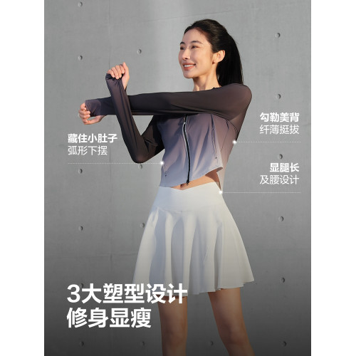 【超好看】楊紫同款波司登夏季涼感防曬衣女小個子修身冰絲防曬服