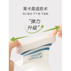 男童襪子春夏薄款中筒襪純棉兒童網眼透氣襪運動無骨大童男孩棉襪